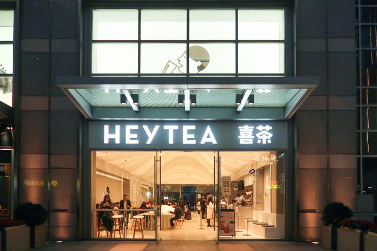 Heytea Menus