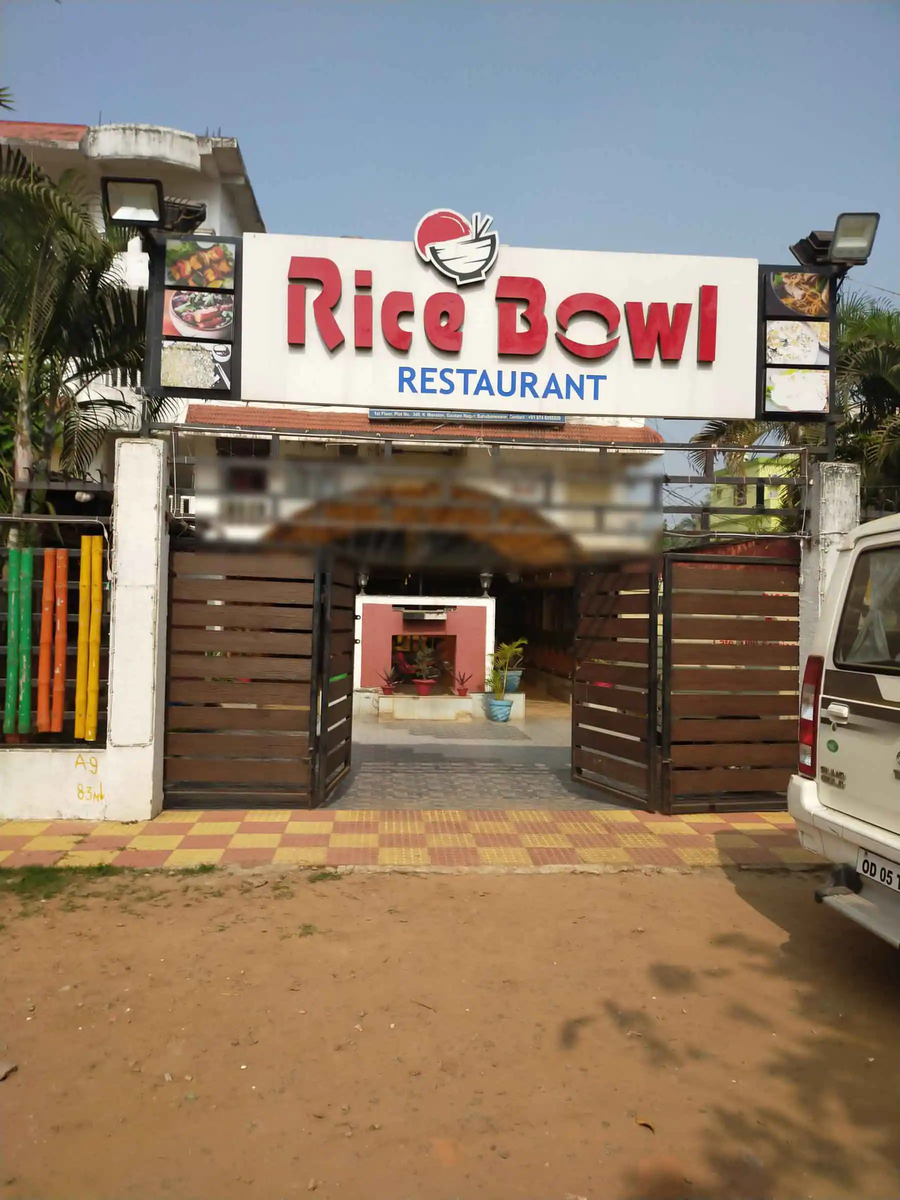 Rice Bowl